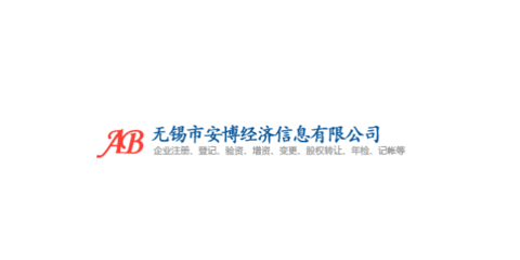 江西資質(zhì)經(jīng)濟(jì)信息咨詢服務(wù)特征與技術(shù)轉(zhuǎn)讓的融合