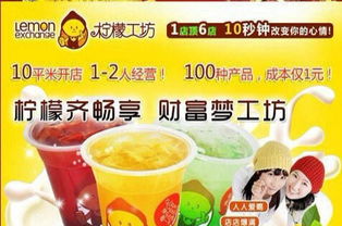 匯隆廣場大潤發(fā)品牌飲品店技術(shù)設(shè)備與品牌經(jīng)營權(quán)轉(zhuǎn)讓公告