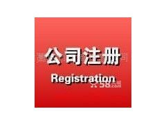 千萬級(jí)科技公司執(zhí)照與技術(shù)整體轉(zhuǎn)讓 機(jī)遇與操作指南